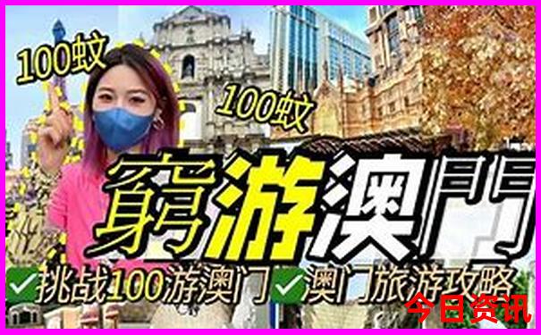 河源旅游景点排名前十名